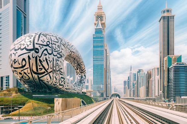 Museum of the Future Dubai